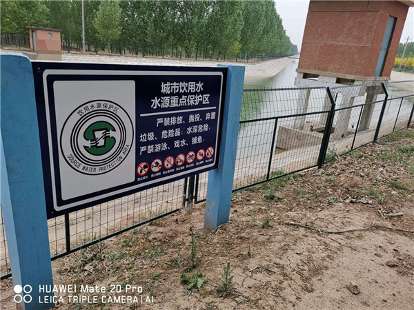 南水北调河流护栏网图片2