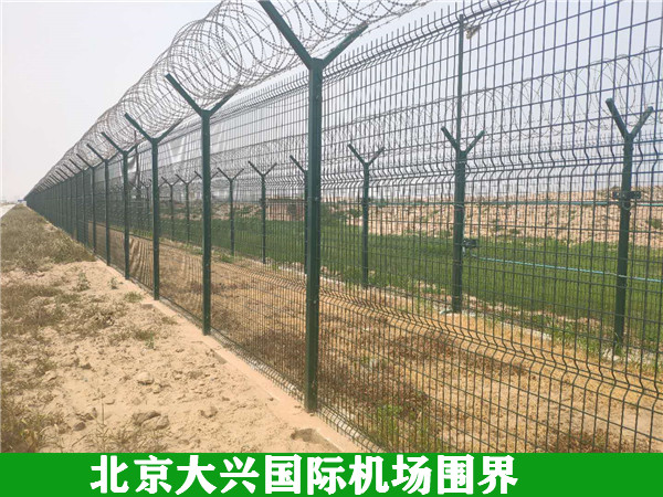 机场围界图片4